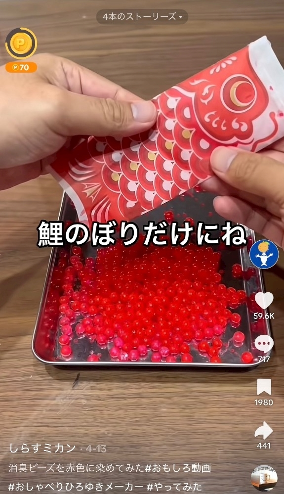 めめ