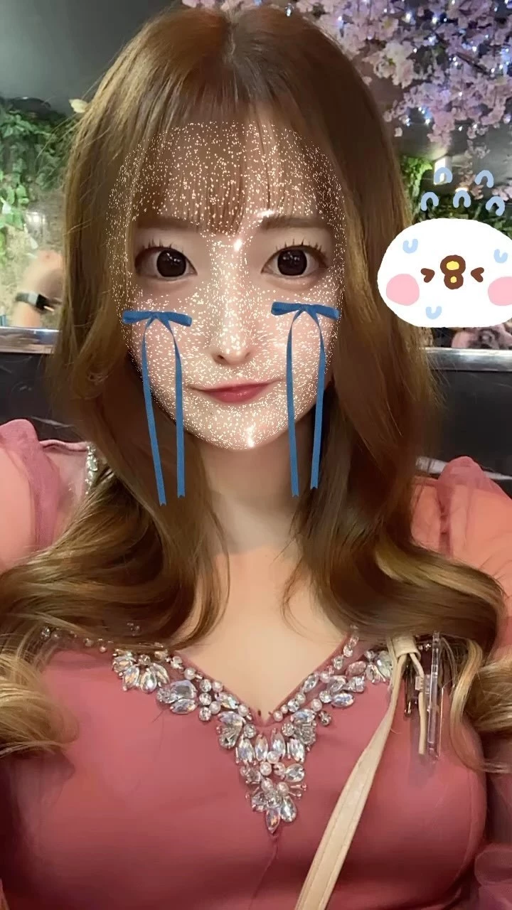 るか