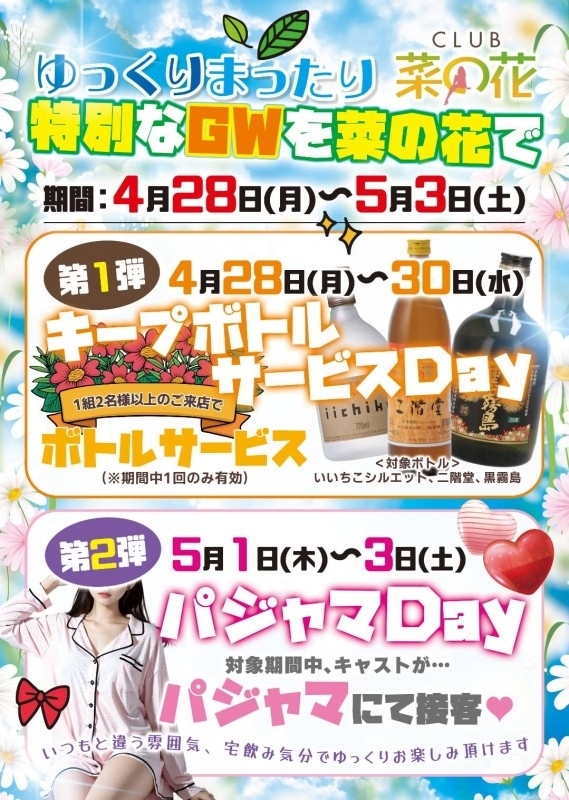 みゆき