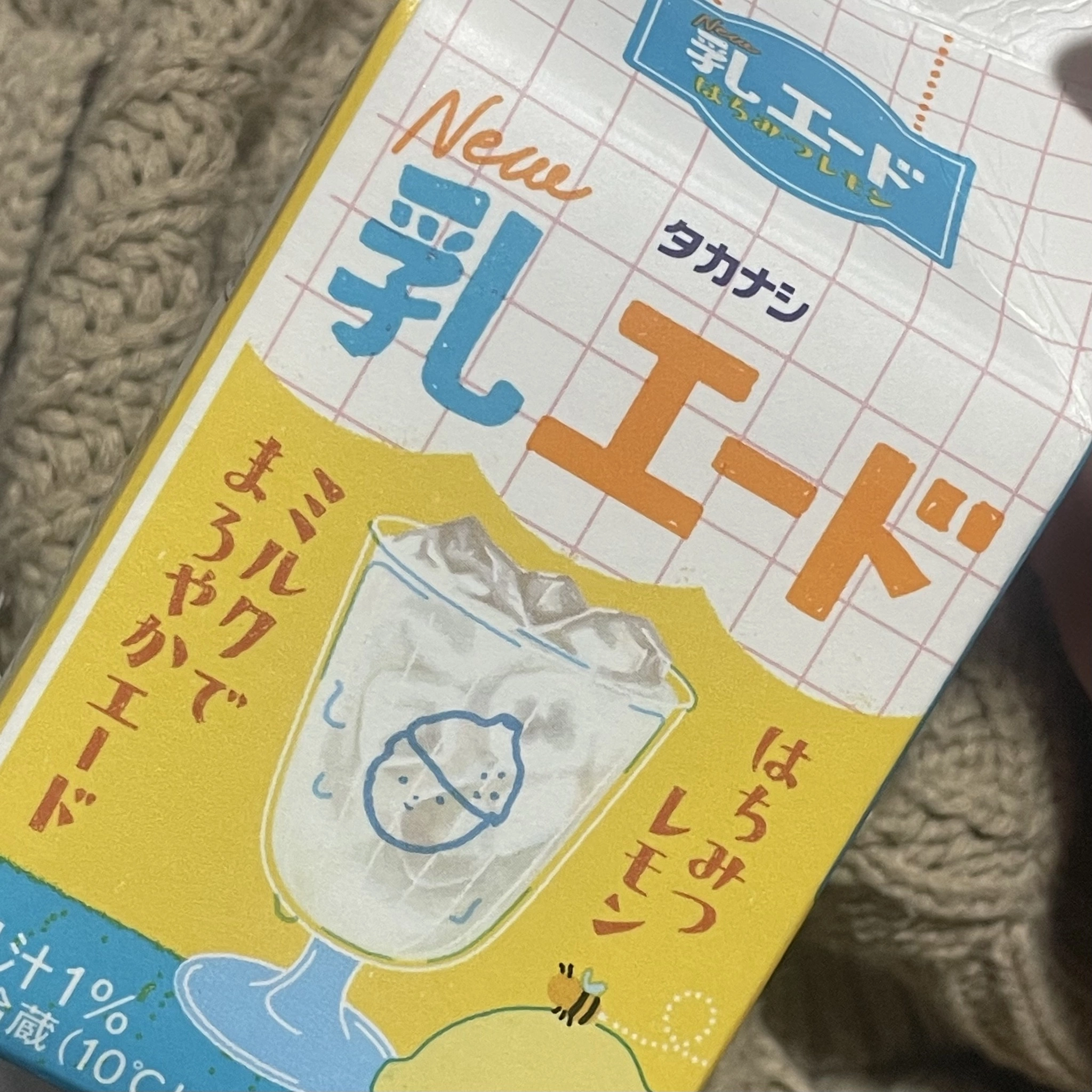 ちゃお