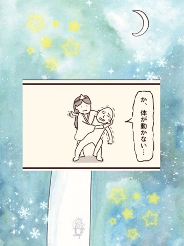 なな