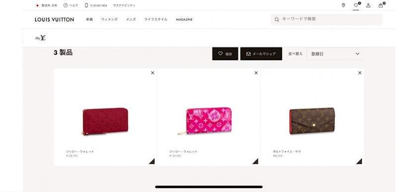 あんな