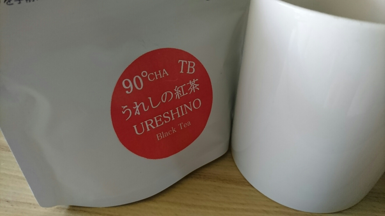 五条 椿