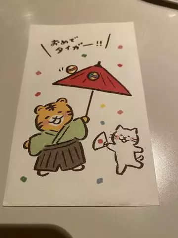 蓮海 マリーヤ