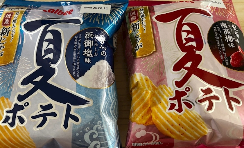 ほのか