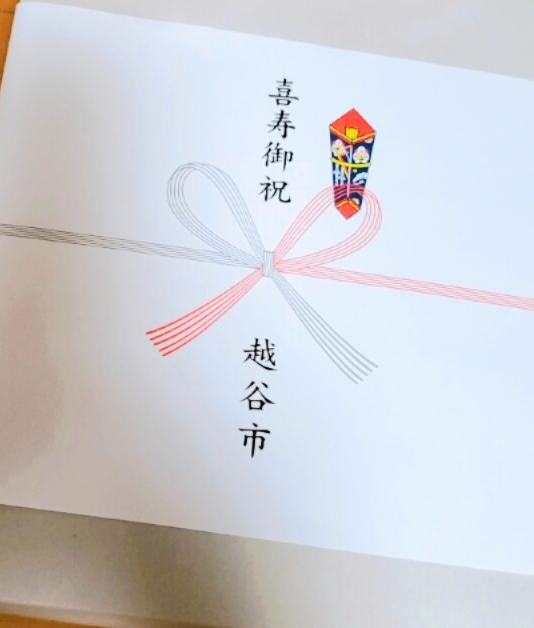 紫音