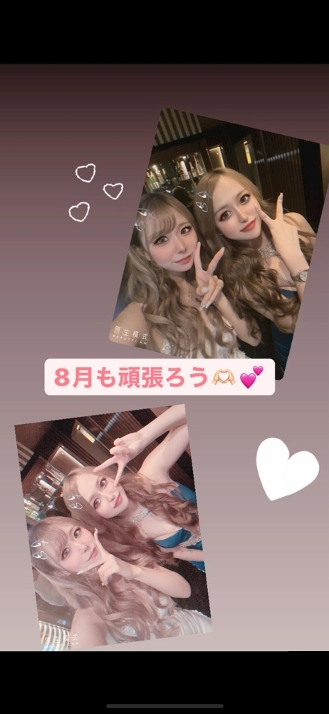 もえ