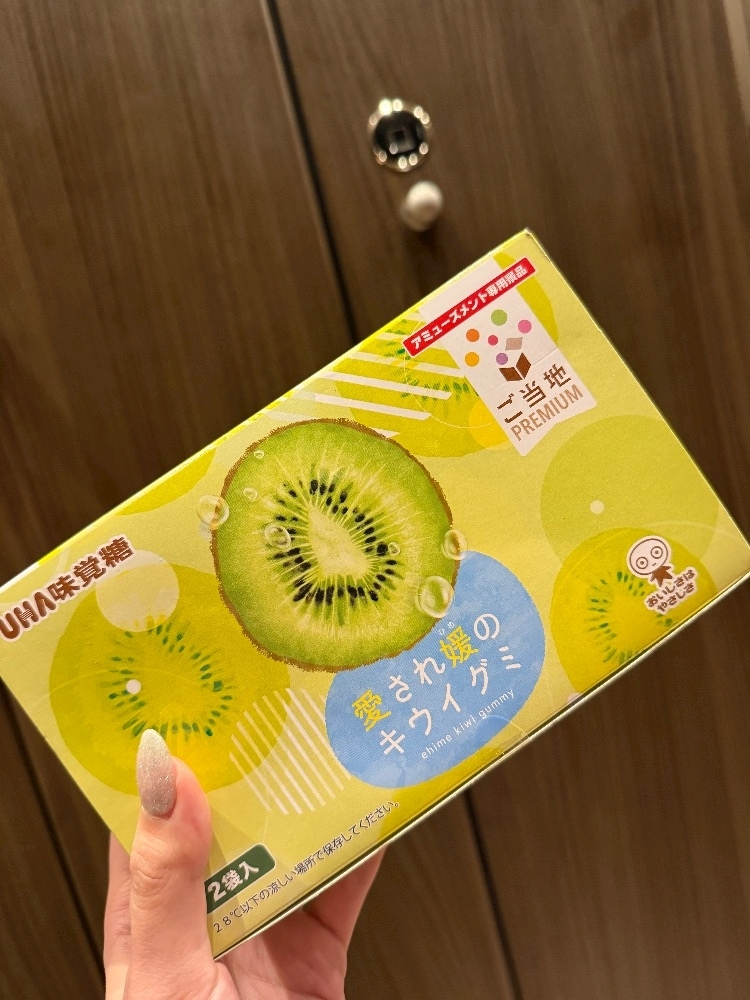 天月 あすな