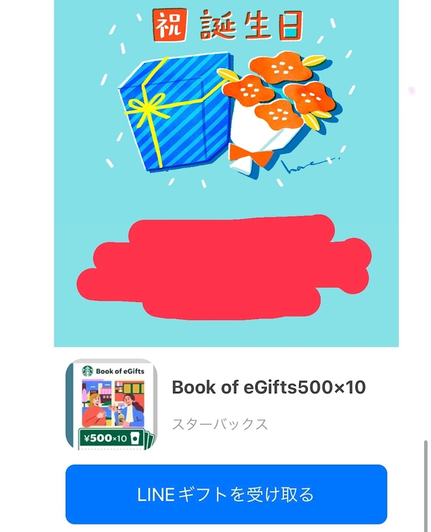 藤花 ゆの