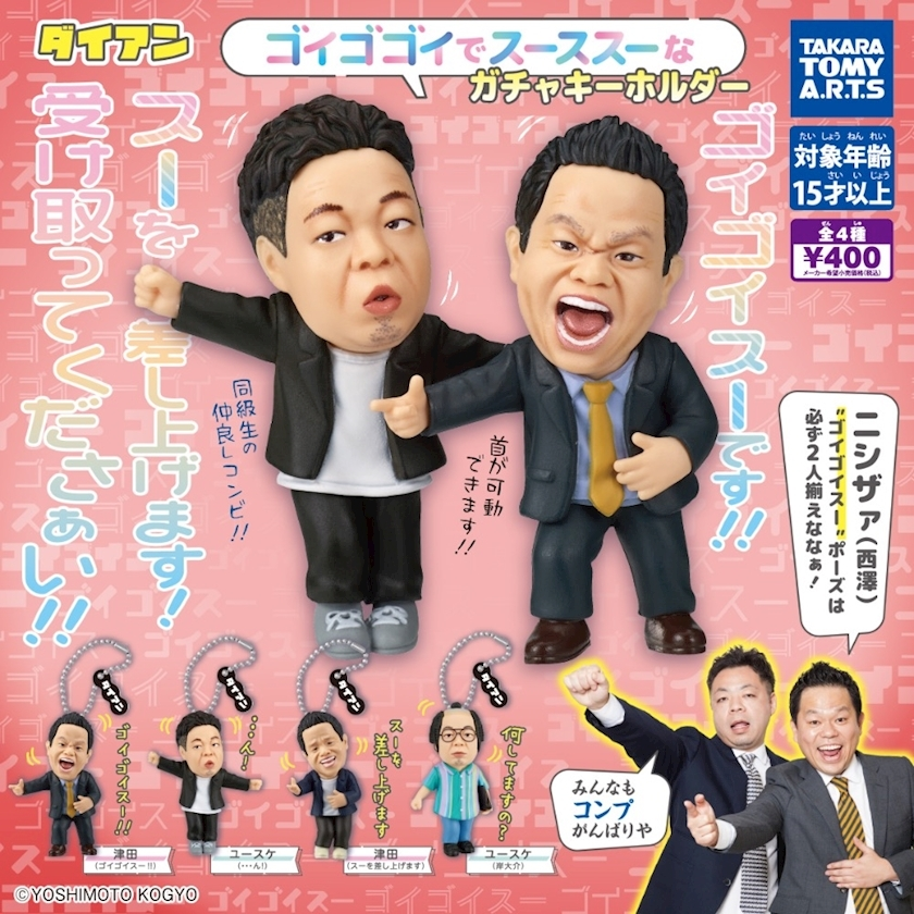 モモカ