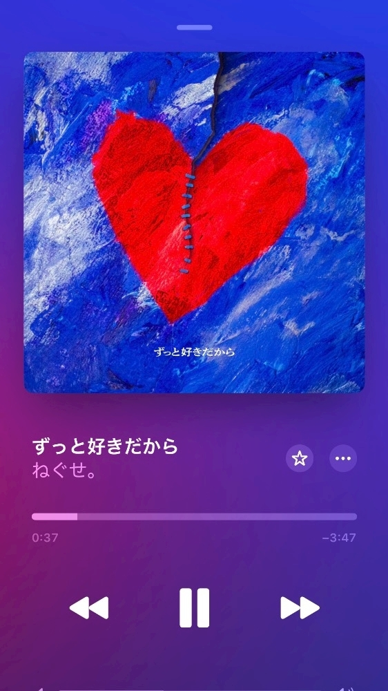 あおい