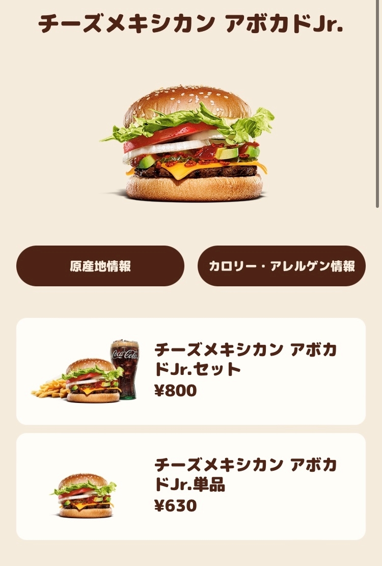 ゆか