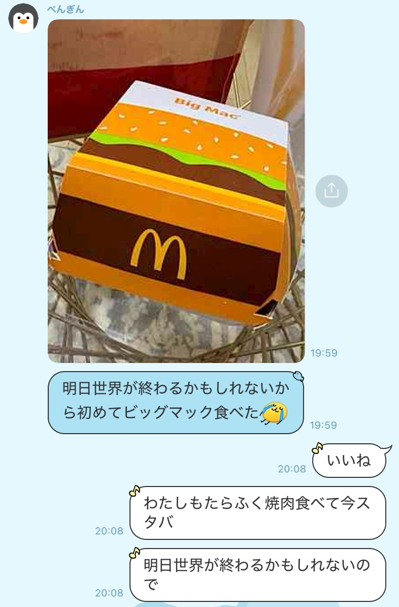 辻 みなみ
