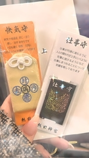 百瀬 るな