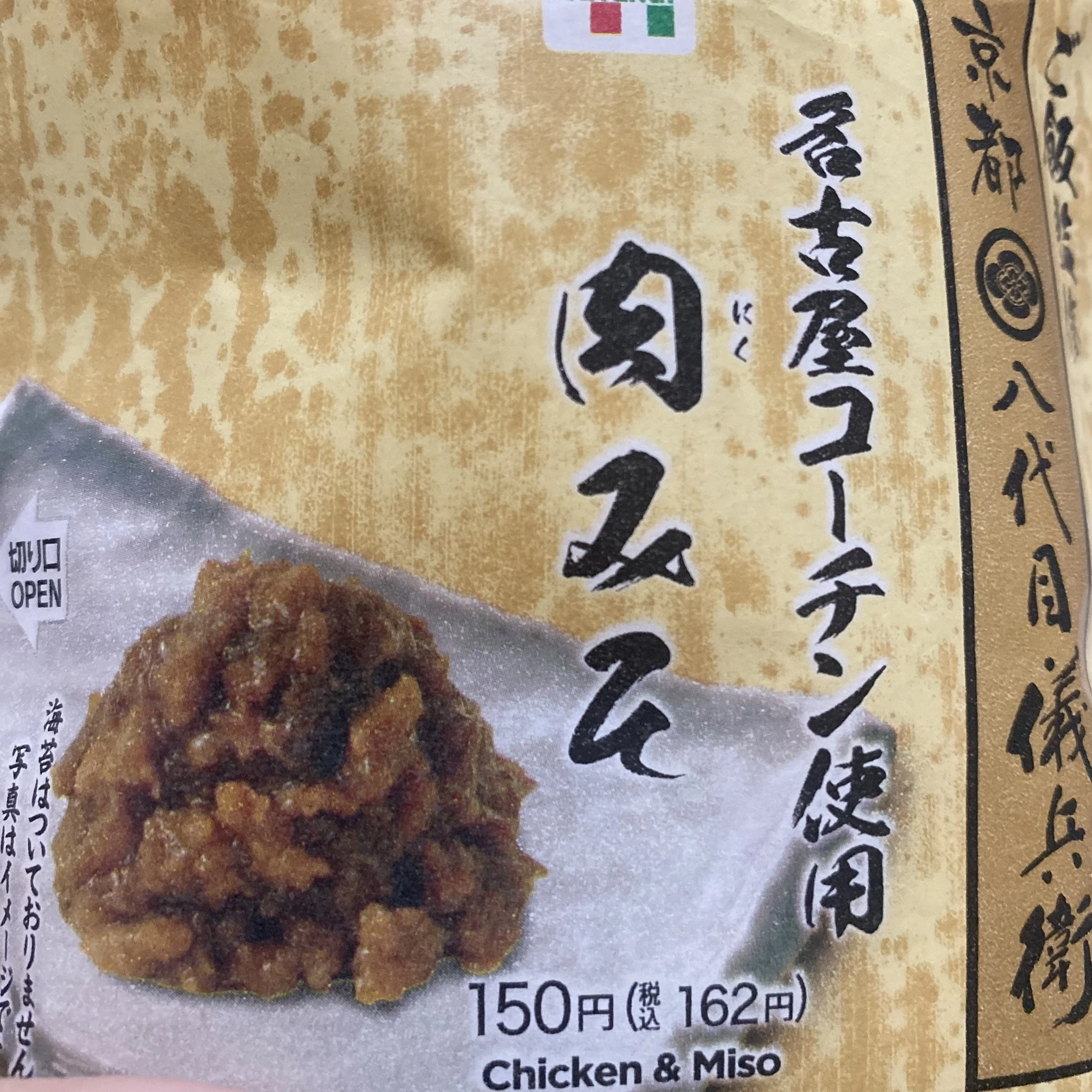 ひぃな