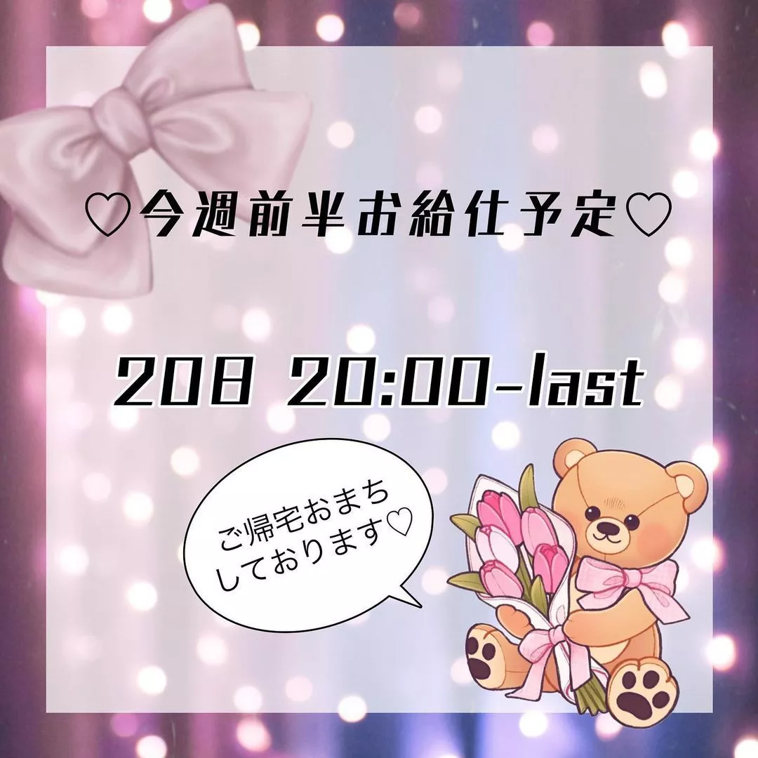 みちる