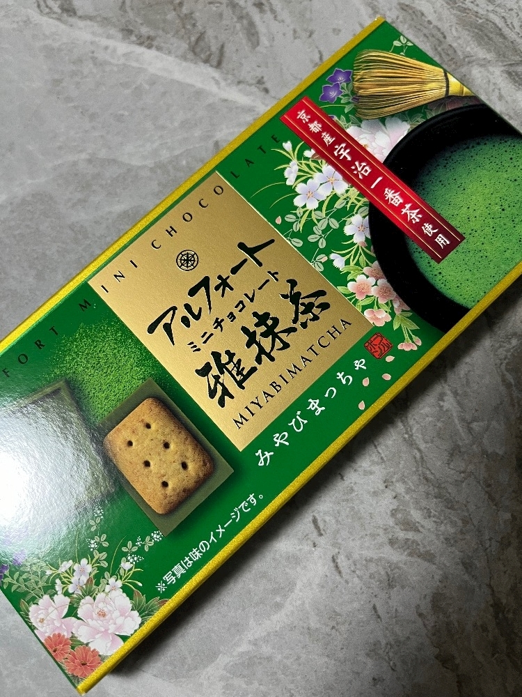 れおな