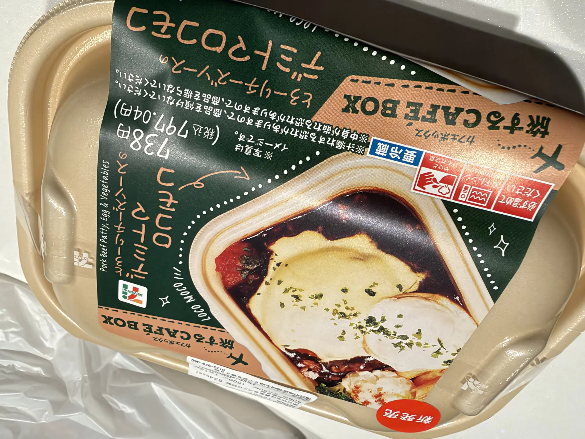 ぽめ・らにあん