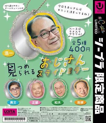 七星 夏純