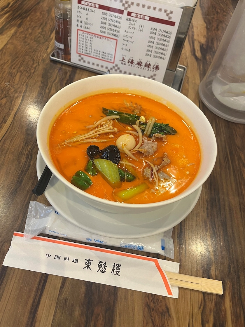 れいか