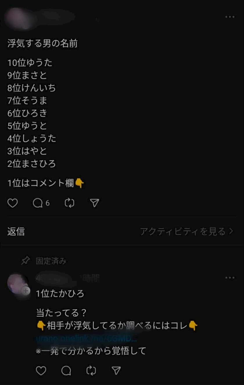 椎名 あき