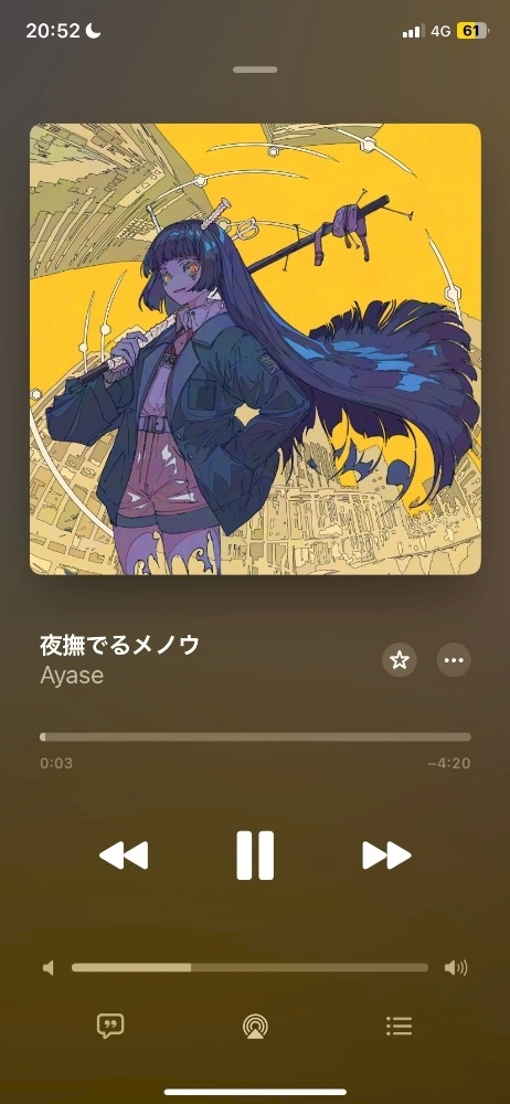 るか