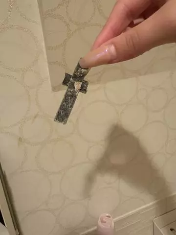 神永 莉聖