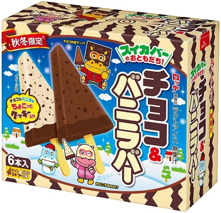ゆな