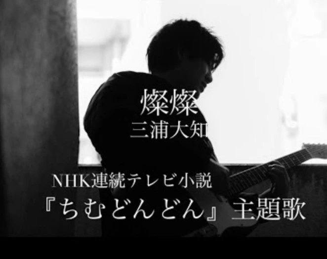五条 椿