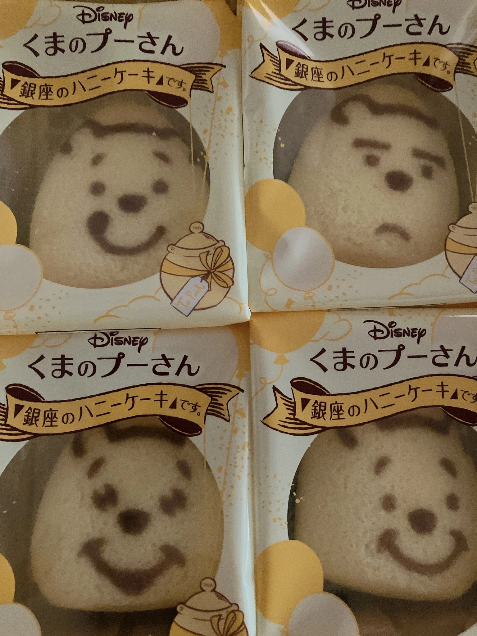 しゃむ