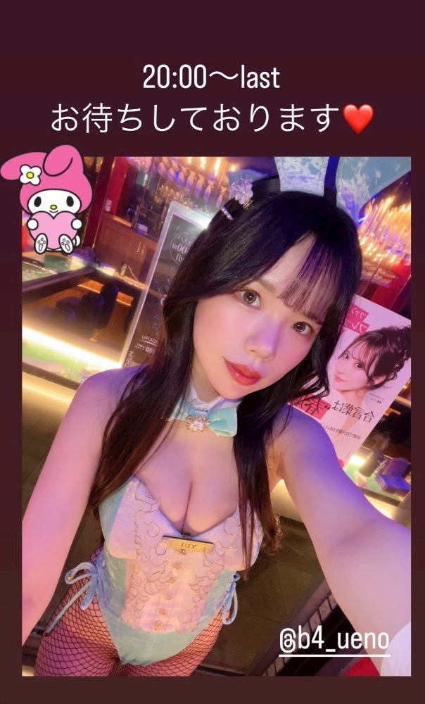 ゆい
