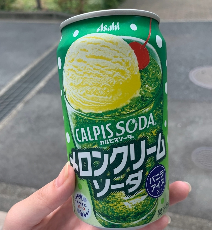 りんな