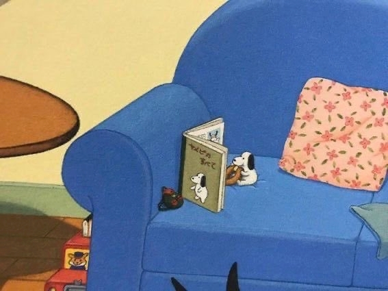 メイ