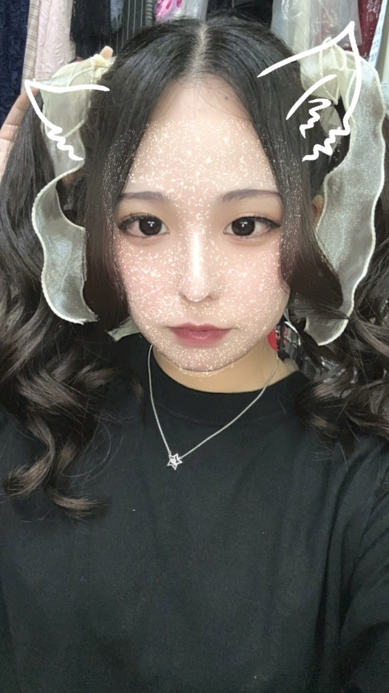 るな