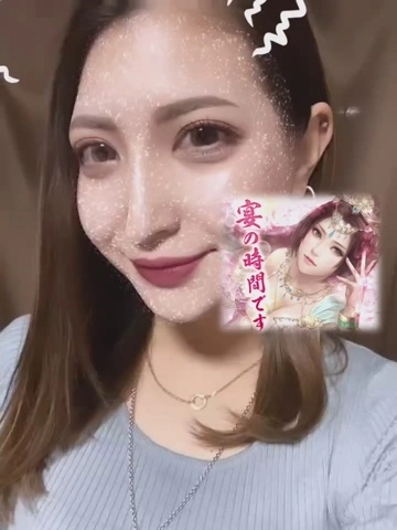 蓮海 マリーヤ