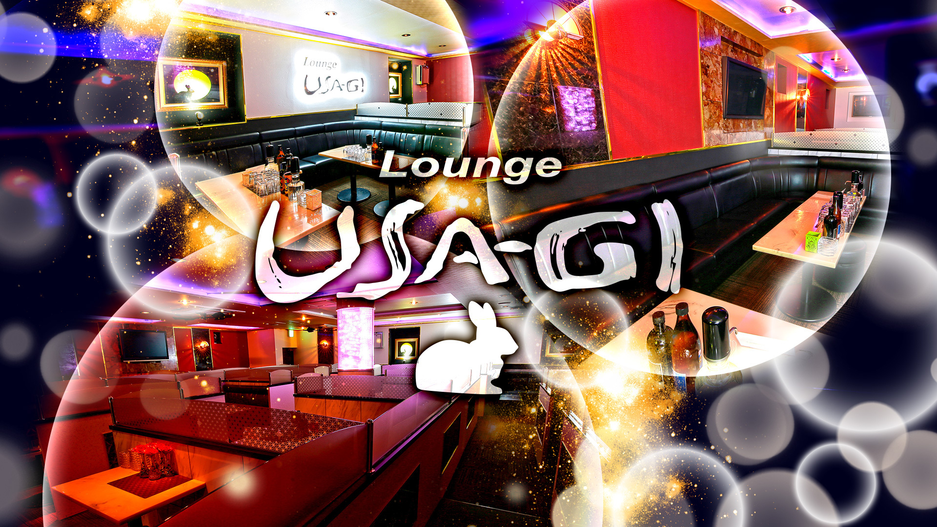 Lounge Usa Gi ウサギ 宮崎市高松町 キャバクラ ナイトスタイル