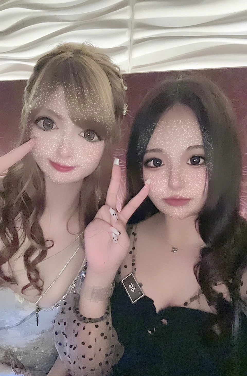 るな