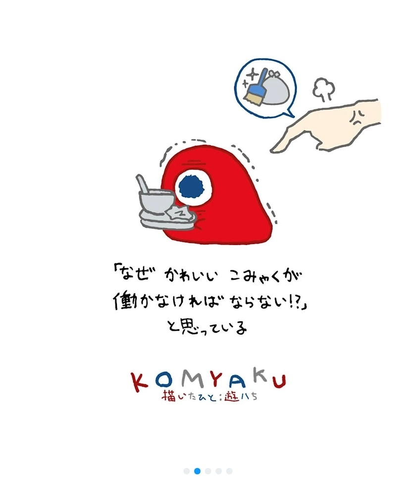 ミノリ