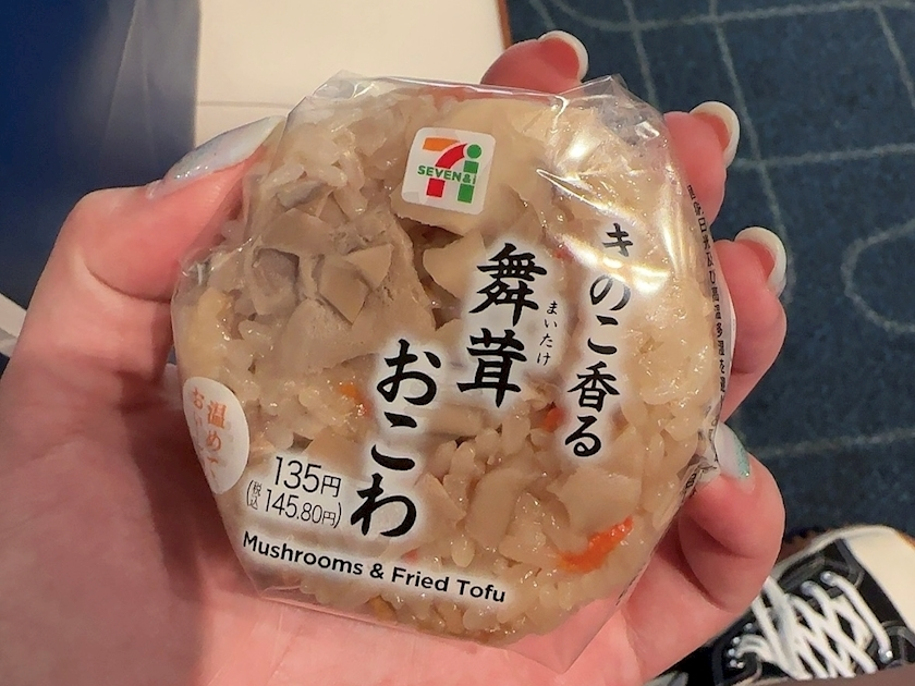 綾瀬 セナ