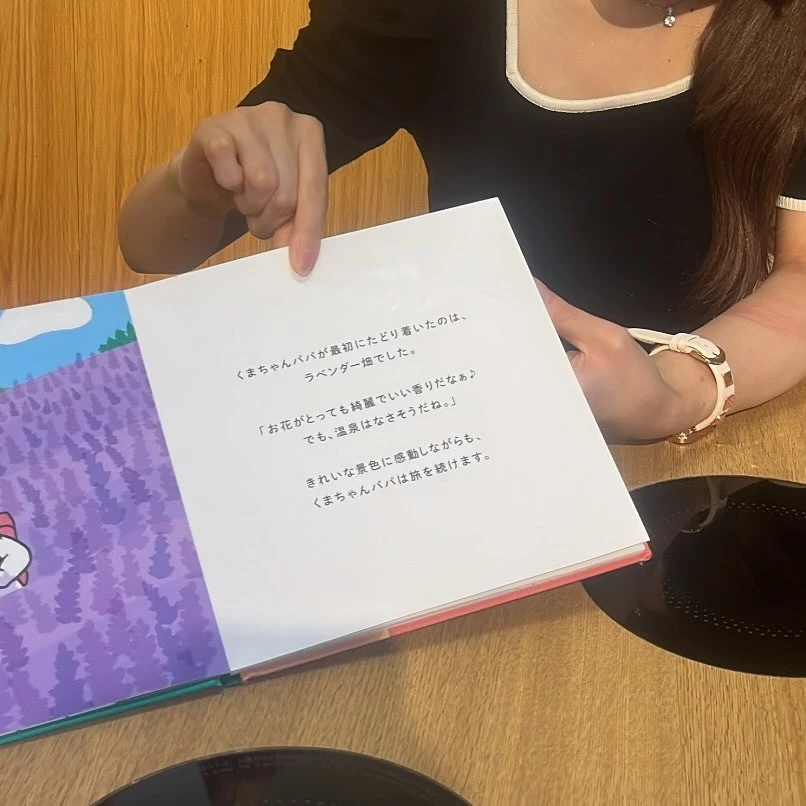 マコト
