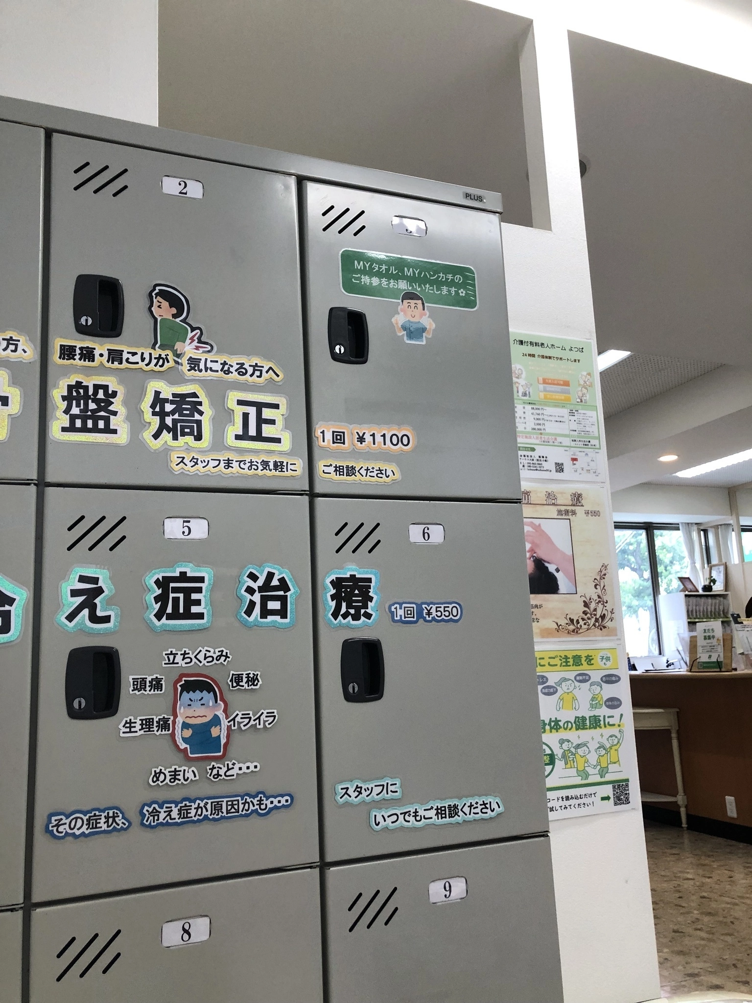 藤本 祐子ママ