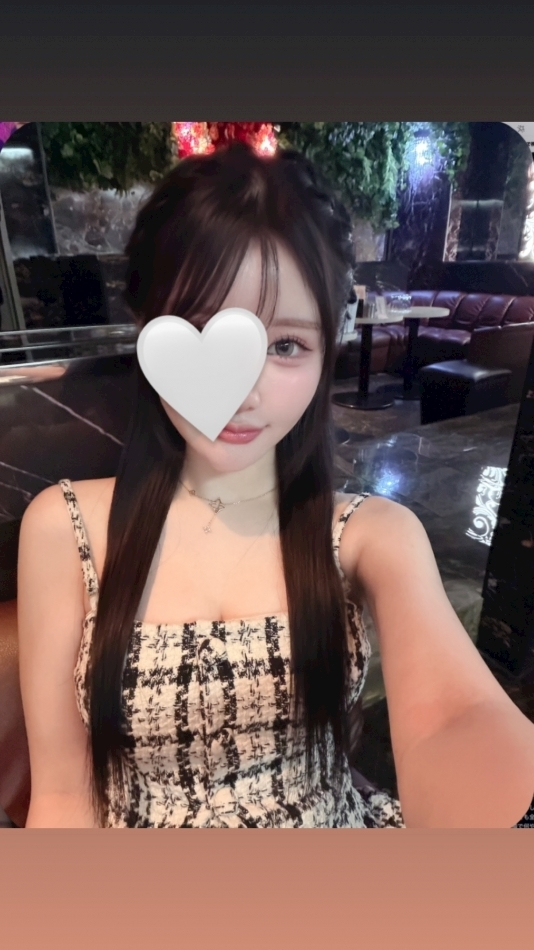 るな