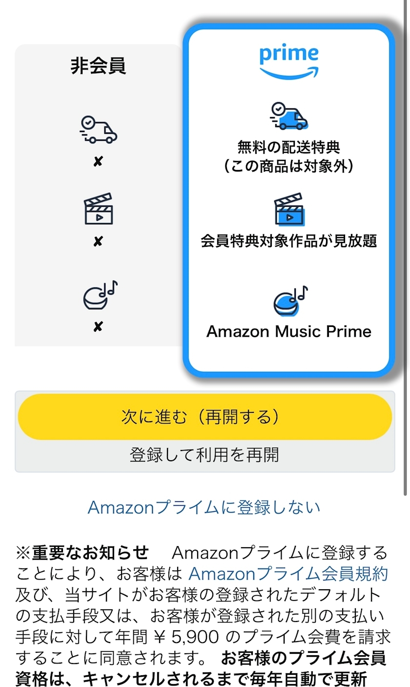 りん
