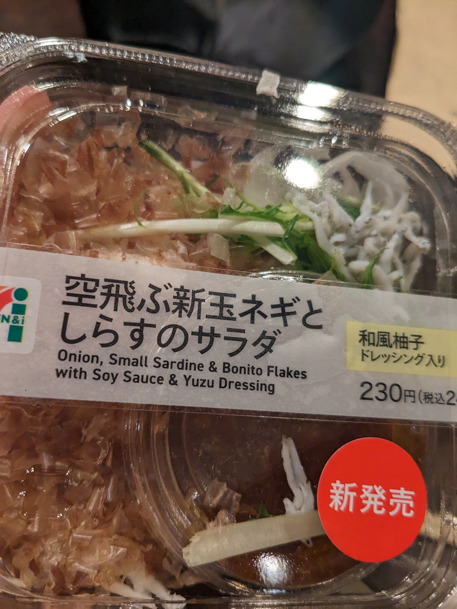 みゅう