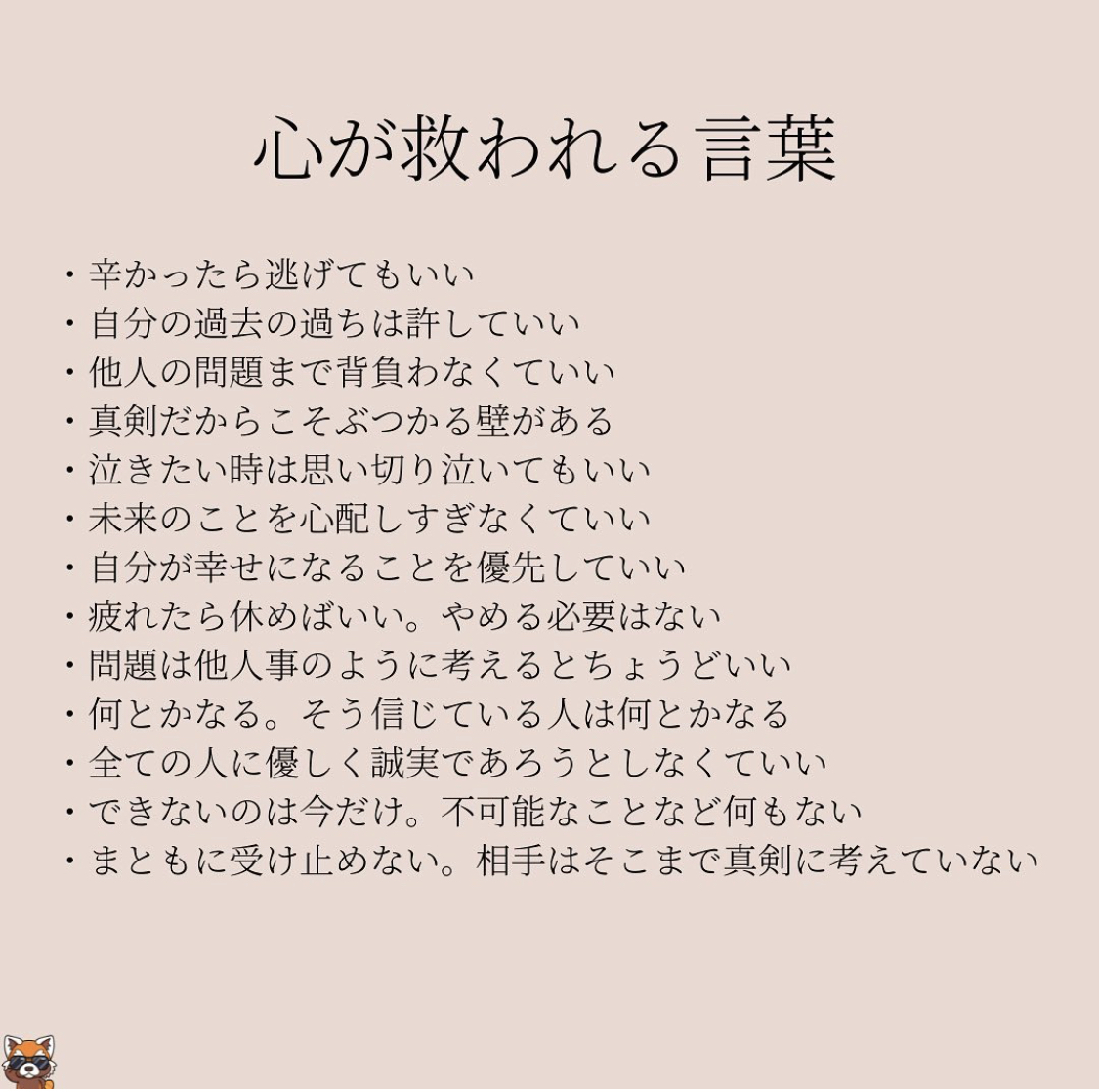 藤本 祐子ママ