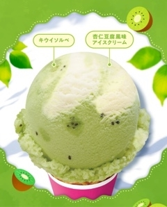 あずさ