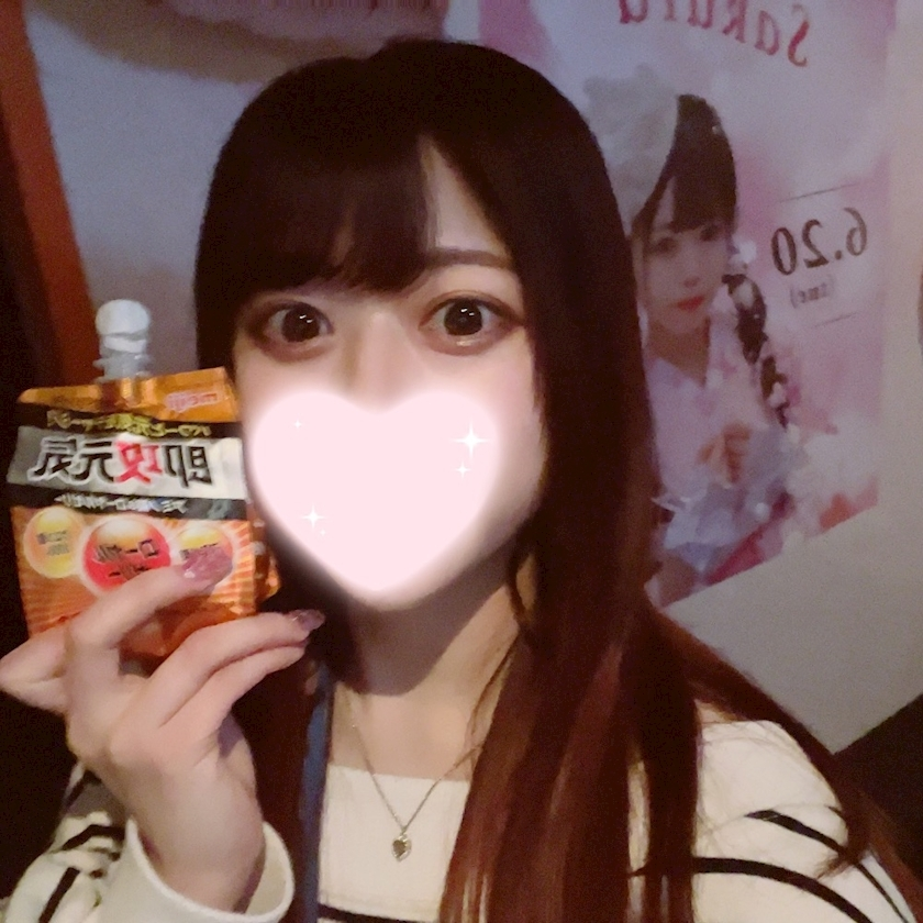 あんな