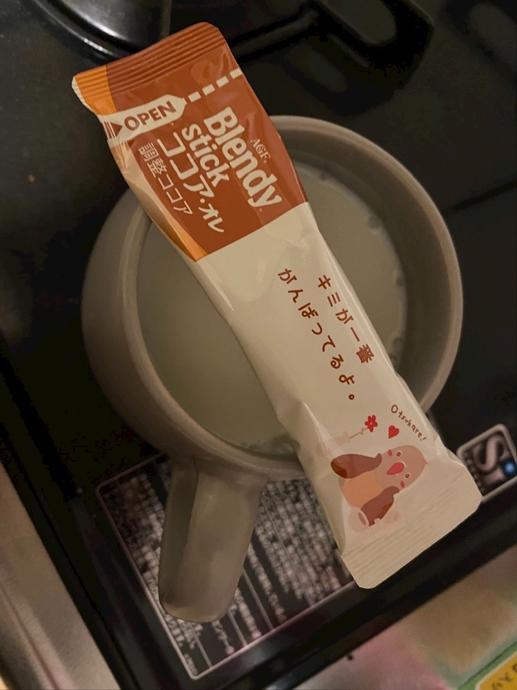 れな