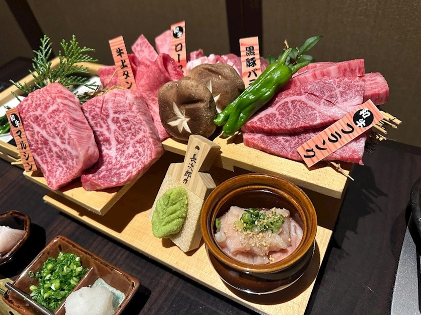 るな