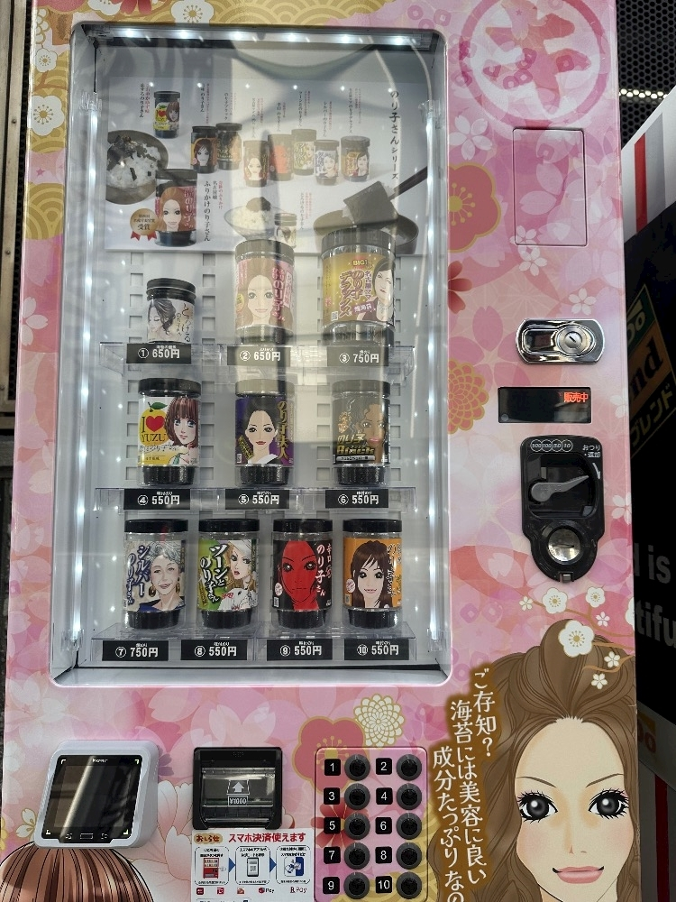 七瀬 えみり
